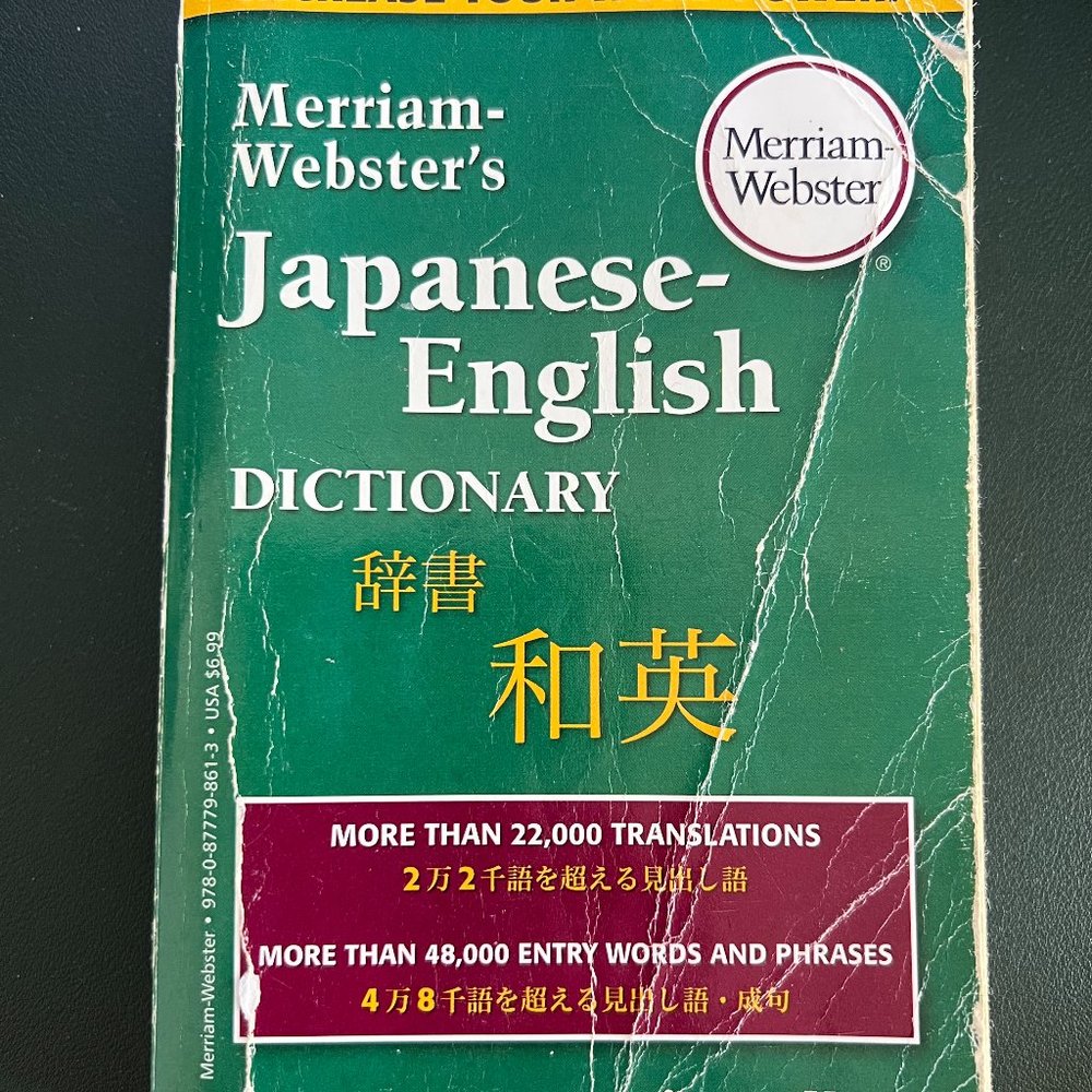 Merriam-Webster's Japanese-English Dictionary and Multilingual Edition Used